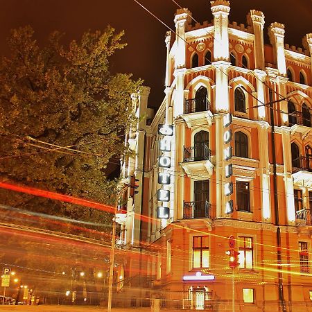 Monika Centrum Hotels Рига Экстерьер фото